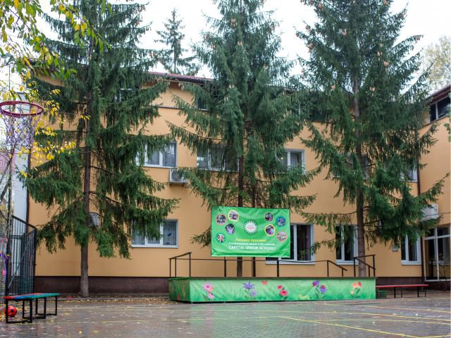 лицензированная школа Киев